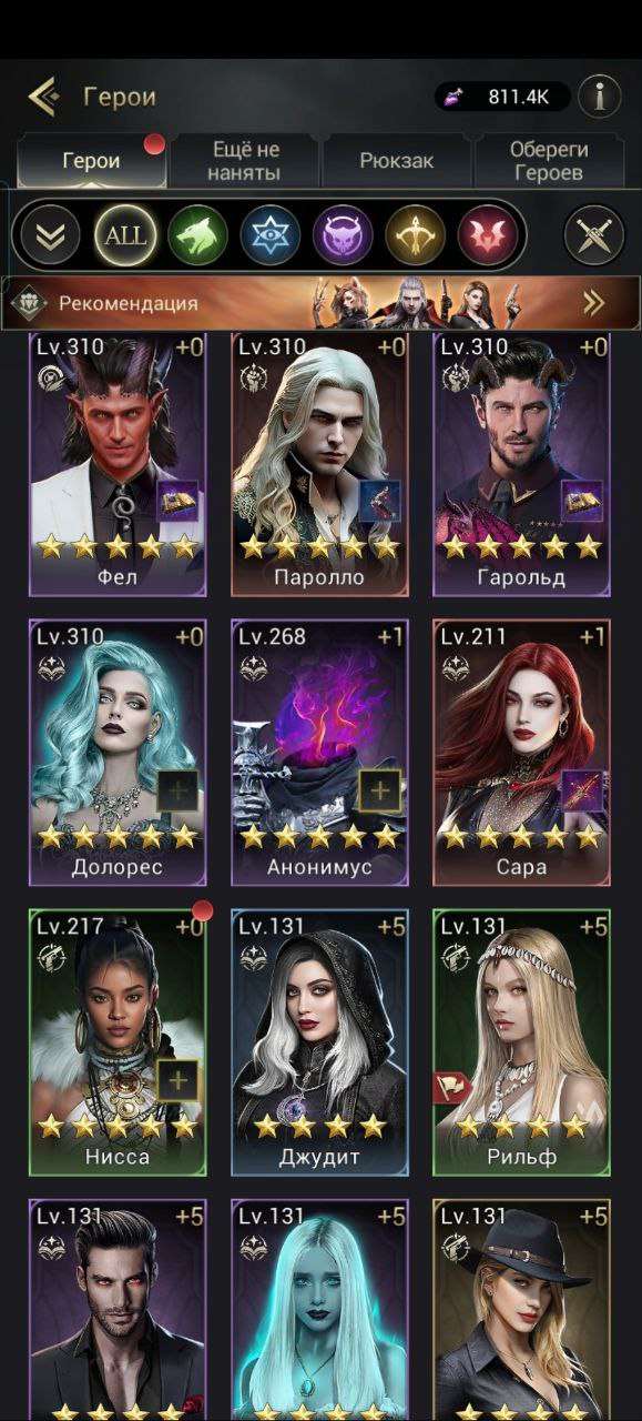 продажа аккаунта к игре Myths of Moonrise